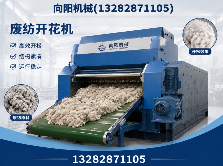 洛阳全自动打包机展示图